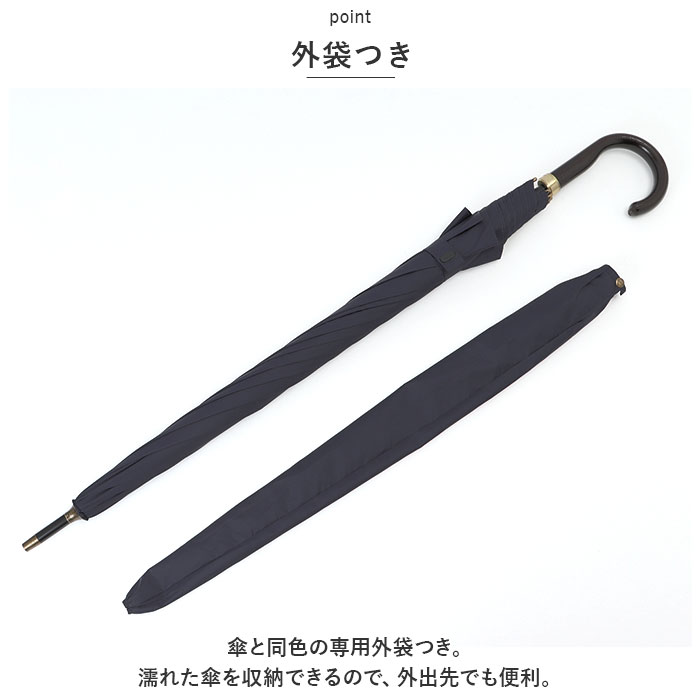 長傘 メンズ 通販 雨傘 ジャンプ傘 紳士傘 傘 かさ カサ はっ水 撥水 大きめ ワンタッチ 耐風 丈夫 シンプル 無地 グラスファイバー骨 8本骨 通勤 通学 雨 長傘 |  | 06