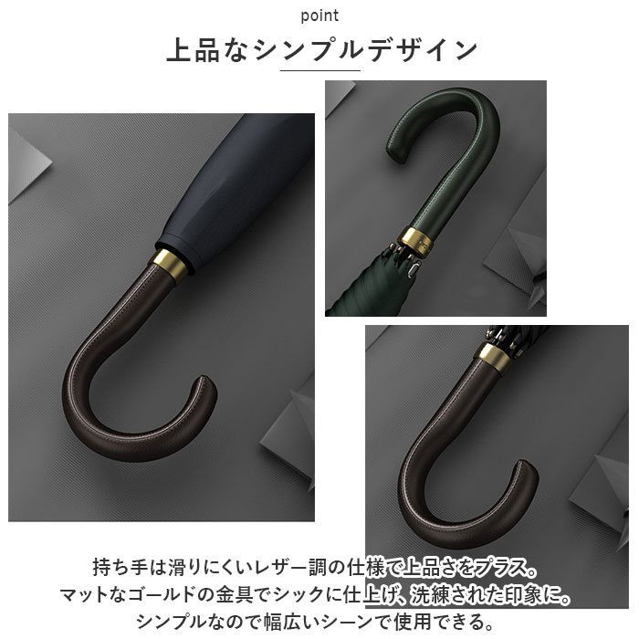 長傘 メンズ 通販 雨傘 ジャンプ傘 紳士傘 傘 かさ カサ はっ水 撥水 大きめ ワンタッチ 耐風 丈夫 シンプル 無地 グラスファイバー骨 8本骨 通勤 通学 雨 長傘 |  | 07