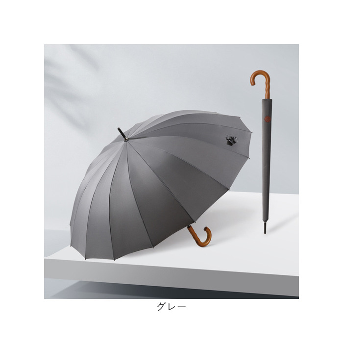 長傘 メンズ 通販 雨傘 ジャンプ傘 16本骨傘 傘 かさ カサ 紳士傘 はっ水 撥水 大きめ 耐風 丈夫 ワンタッチ シンプル 無地 グラスファイバー骨 通勤 通学 長傘 |  | 13