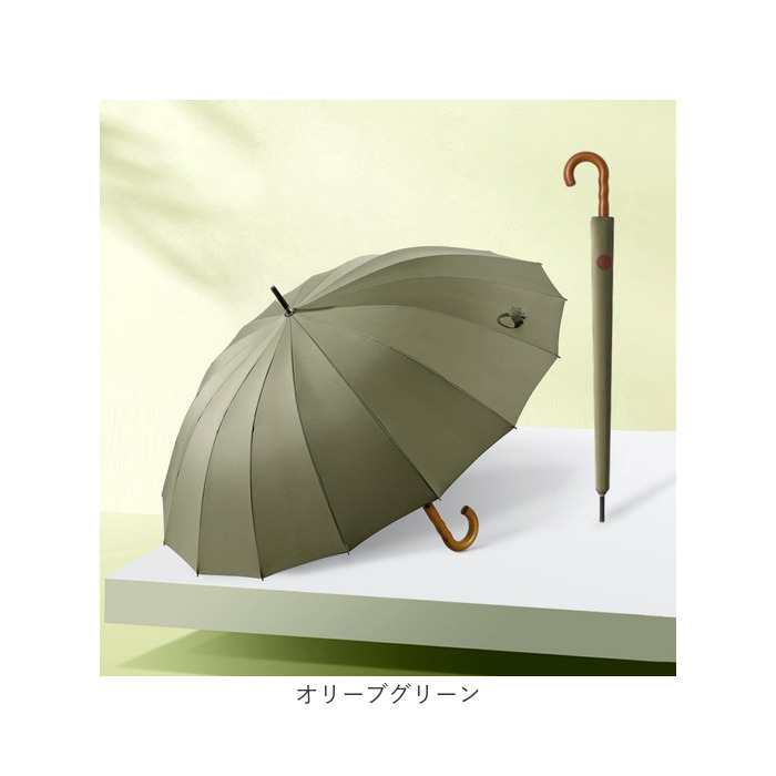 長傘 メンズ 通販 雨傘 ジャンプ傘 16本骨傘 傘 かさ カサ 紳士