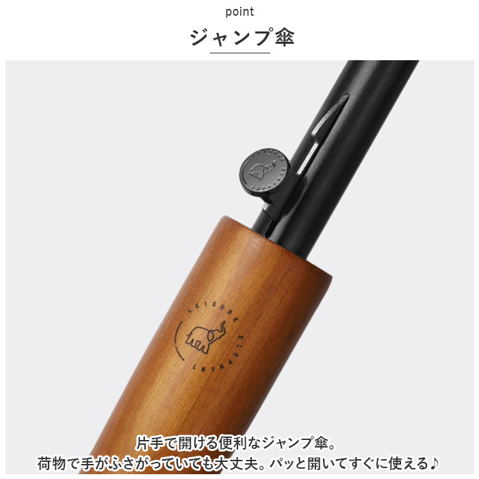 長傘 メンズ 通販 雨傘 ジャンプ傘 16本骨傘 傘 かさ カサ 紳士傘 はっ水 撥水 大きめ 耐風 丈夫 ワンタッチ シンプル 無地 グラスファイバー骨 通勤 通学 長傘 |  | 05