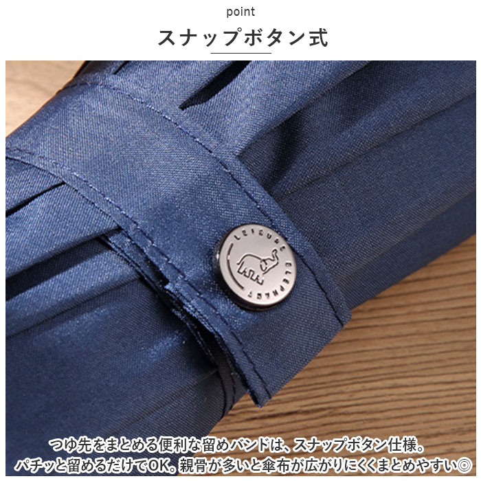 長傘 メンズ 通販 雨傘 ジャンプ傘 16本骨傘 傘 かさ カサ 紳士傘 はっ水 撥水 大きめ 耐風 丈夫 ワンタッチ シンプル 無地 グラスファイバー骨 通勤 通学 長傘 |  | 08