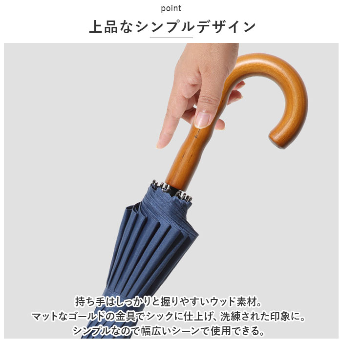 長傘 メンズ 通販 雨傘 ジャンプ傘 16本骨傘 傘 かさ カサ 紳士傘 はっ水 撥水 大きめ 耐風 丈夫 ワンタッチ シンプル 無地 グラスファイバー骨 通勤 通学 長傘 |  | 09