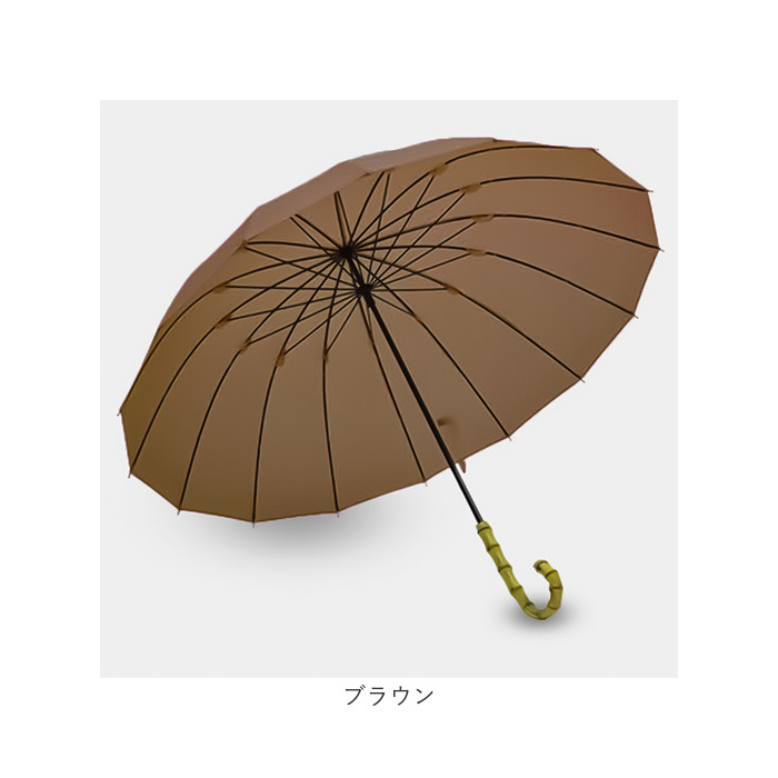 BACKYARD FAMILY（バックヤードファミリー） 雨傘 レディース 長傘