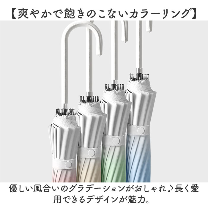 傘 レディース 晴雨兼用 通販 長傘 16本骨 ジャンプ傘 おしゃれ 日傘 雨傘 兼用 かさ カサ ひがさ 撥水 はっ水 グラデーション 可愛い かわいい 大きめ 傘 |  | 24