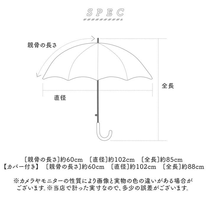 傘 レディース 晴雨兼用 通販 長傘 16本骨 ジャンプ傘 おしゃれ 日傘 雨傘 兼用 かさ カサ ひがさ 撥水 はっ水 グラデーション 可愛い かわいい 大きめ 傘 |  | 28