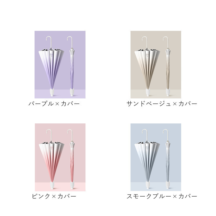 傘 レディース 晴雨兼用 通販 長傘 16本骨 ジャンプ傘 おしゃれ 日傘 雨傘 兼用 かさ カサ ひがさ 撥水 はっ水 グラデーション 可愛い かわいい 大きめ 傘 |  | 31