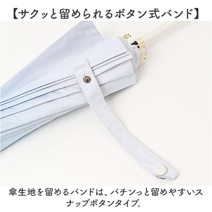 傘 レディース 晴雨兼用 通販 長傘 16本骨 ジャンプ傘 おしゃれ 日傘 雨傘 兼用 かさ カサ ひがさ 撥水 はっ水 グラデーション 可愛い かわいい 大きめ 傘 |  | 18
