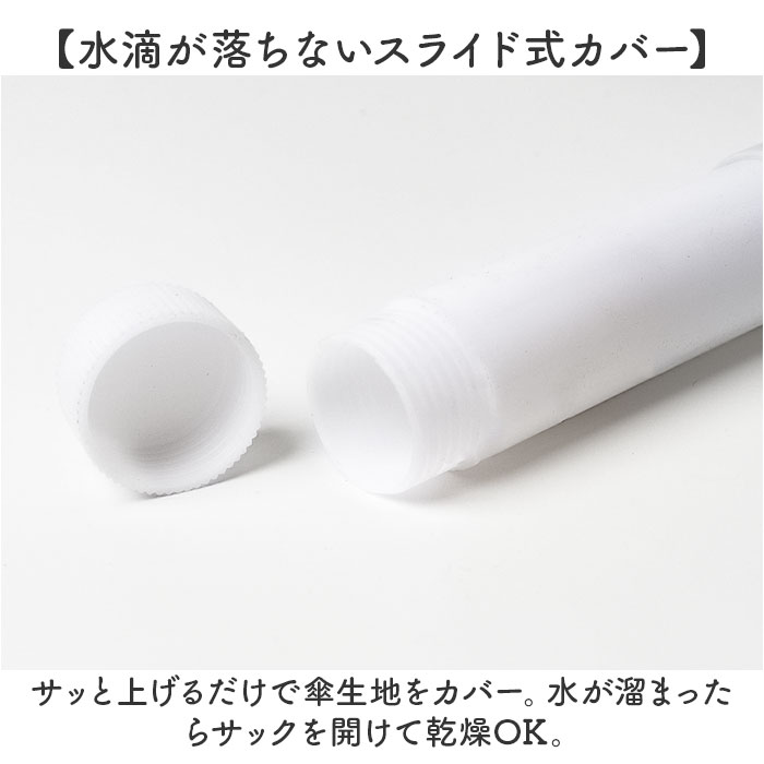 傘 レディース 晴雨兼用 通販 長傘 16本骨 ジャンプ傘 おしゃれ 日傘 雨傘 兼用 かさ カサ ひがさ 撥水 はっ水 グラデーション 可愛い かわいい 大きめ 傘 |  | 20