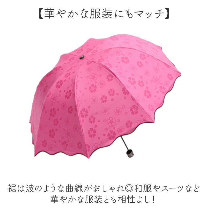 【新品】フルラ 花柄 晴雨兼用 軽量 折り畳み傘 ピンク 50cm 楽天市場】フルラ（カラーピンク）（傘｜バッグ・小物・ブランド