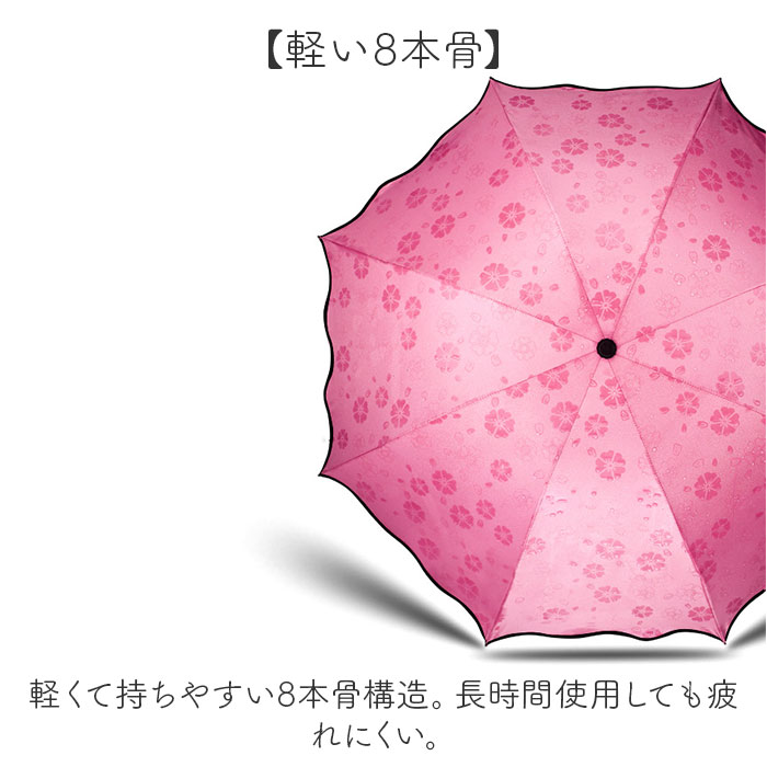 晴雨兼用折りたたみ傘 通販 晴雨兼用折り畳み傘 晴雨兼用傘 傘