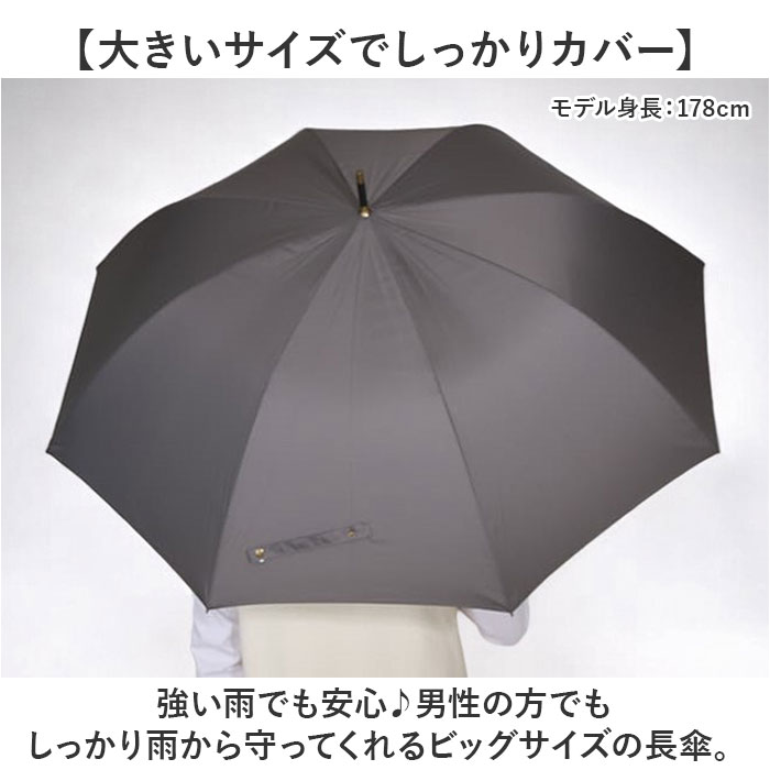 長傘 8本骨 メンズ 通販 ジャンプ傘 雨傘 8本骨傘 紳士傘 傘 かさ カサ グラスファイバー骨 収納カバー付き 傘カバー付き 木製 ハンドル ワンタッチ 撥水 長傘 |  | 07