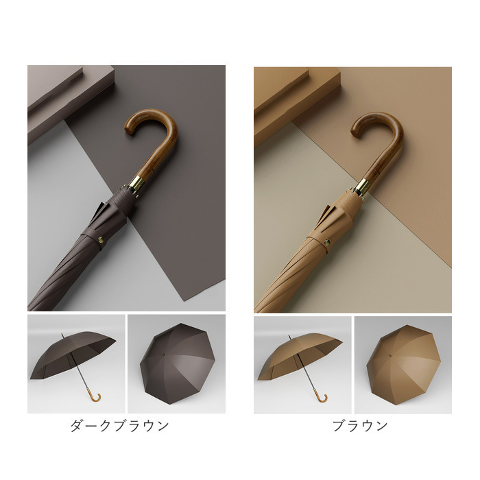長傘 8本骨 メンズ 通販 ジャンプ傘 雨傘 8本骨傘 紳士傘 傘 かさ カサ グラスファイバー骨 収納カバー付き 傘カバー付き 木製 ハンドル ワンタッチ 撥水 長傘 |  | 22