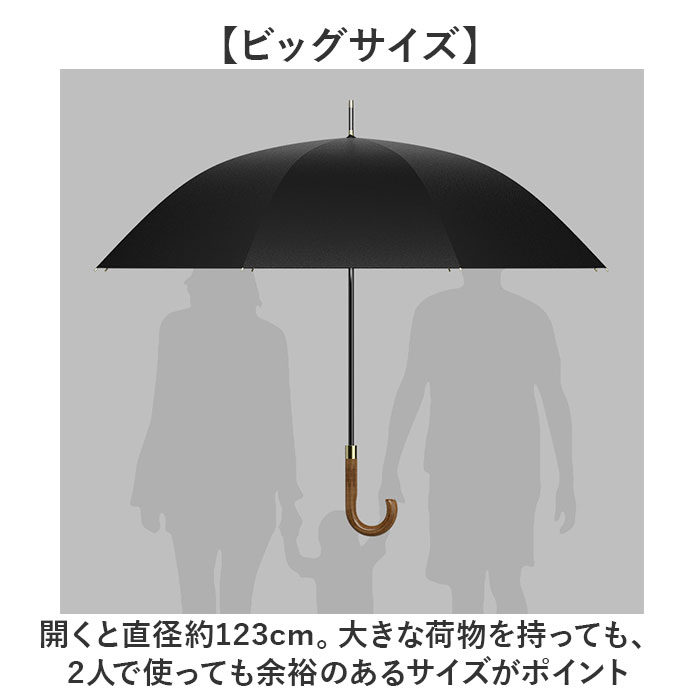 長傘 8本骨 メンズ 通販 ジャンプ傘 雨傘 8本骨傘 紳士傘 傘 かさ カサ グラスファイバー骨 収納カバー付き 傘カバー付き 木製 ハンドル ワンタッチ 撥水 長傘 |  | 08