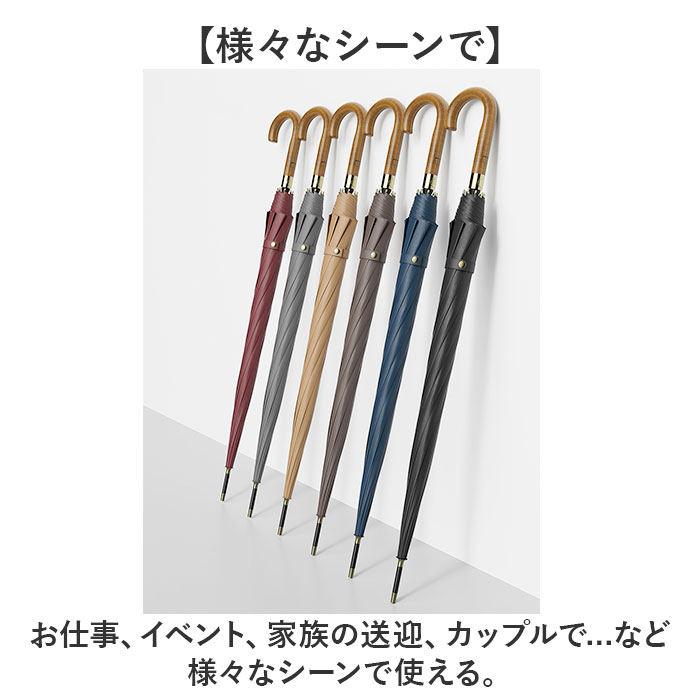 長傘 8本骨 メンズ 通販 ジャンプ傘 雨傘 8本骨傘 紳士傘 傘 かさ カサ グラスファイバー骨 収納カバー付き 傘カバー付き 木製 ハンドル ワンタッチ 撥水 長傘 |  | 09