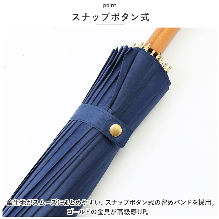 長傘 メンズ 通販 24本骨 雨傘 傘 かさ カサ 和傘 紳士傘 グラスファイバー 骨 手開き 手動 丈夫 耐風 通勤 通学 大きい 大きめ シンプル 無地 おしゃれ 長傘 |  | 07