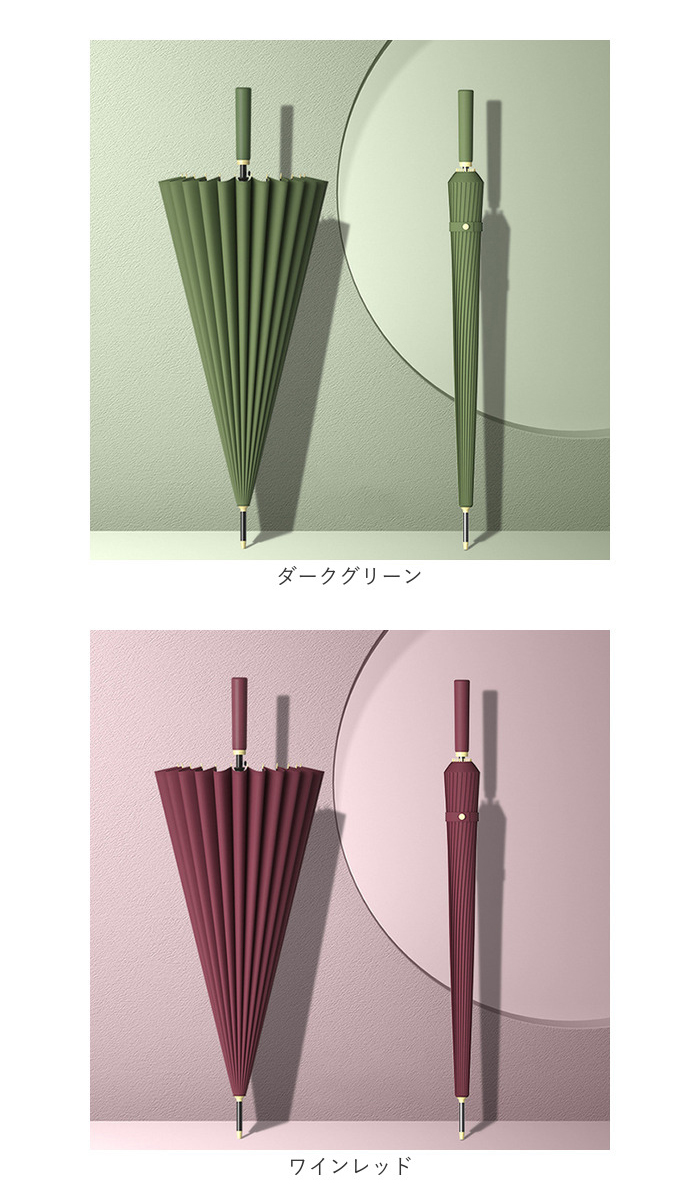 長傘 メンズ 通販 24本骨 雨傘 傘 かさ カサ ジャンプ傘 ワンタッチ傘 和傘 紳士傘 グラスファイバー 骨 丈夫 耐風 婦人傘 通勤 通学 大きい 大きめ 長傘 |  | 15