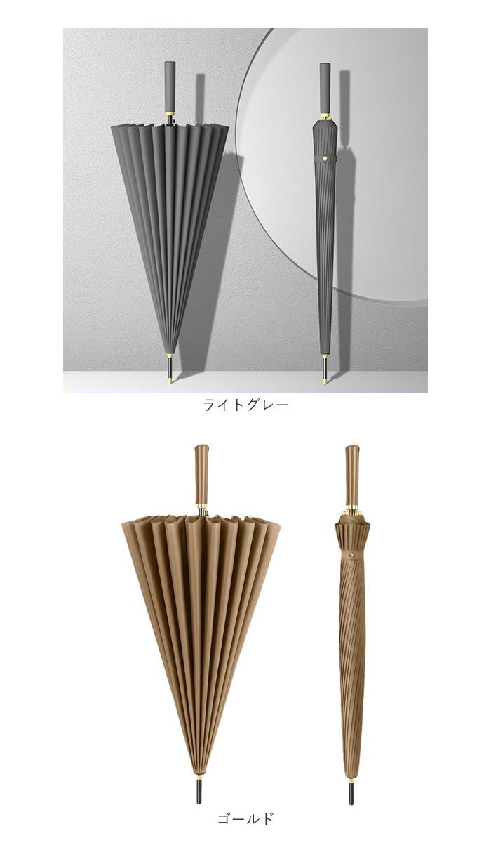 長傘 メンズ 通販 24本骨 雨傘 傘 かさ カサ ジャンプ傘 ワンタッチ傘 和傘 紳士傘 グラスファイバー 骨 丈夫 耐風 婦人傘 通勤 通学 大きい 大きめ 長傘 |  | 16