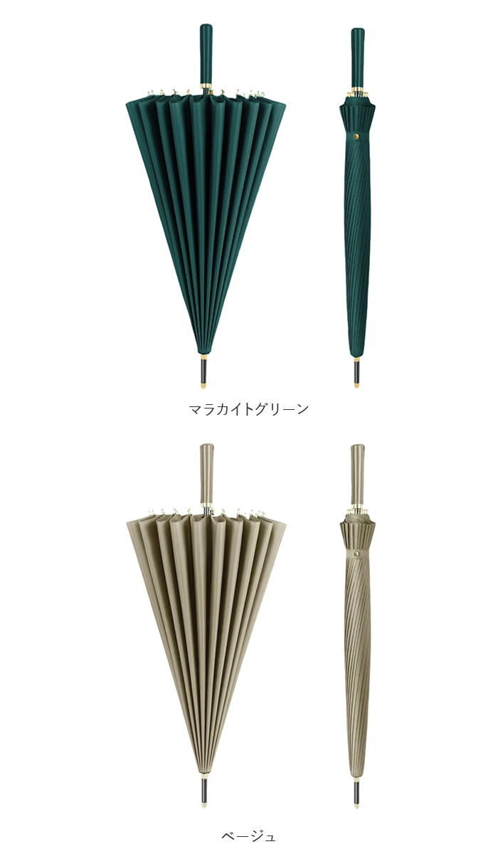 長傘 メンズ 通販 24本骨 雨傘 傘 かさ カサ ジャンプ傘 ワンタッチ傘 和傘 紳士傘 グラスファイバー 骨 丈夫 耐風 婦人傘 通勤 通学 大きい 大きめ 長傘 |  | 17