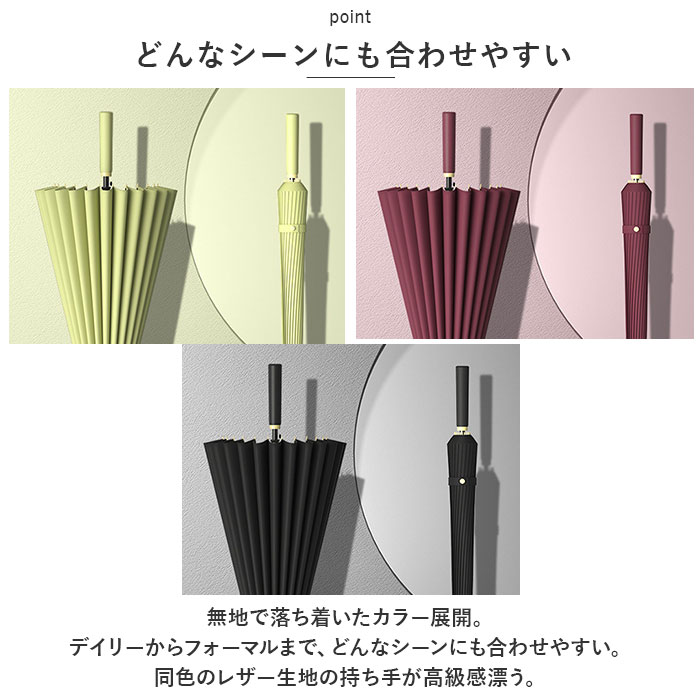 長傘 メンズ 通販 24本骨 雨傘 傘 かさ カサ ジャンプ傘 ワンタッチ傘 和傘 紳士傘 グラスファイバー 骨 丈夫 耐風 婦人傘 通勤 通学 大きい 大きめ 長傘 |  | 02