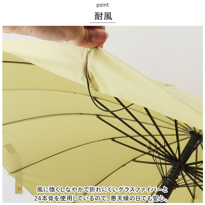 長傘 メンズ 通販 24本骨 雨傘 傘 かさ カサ ジャンプ傘 ワンタッチ傘 和傘 紳士傘 グラスファイバー 骨 丈夫 耐風 婦人傘 通勤 通学 大きい 大きめ 長傘 |  | 04