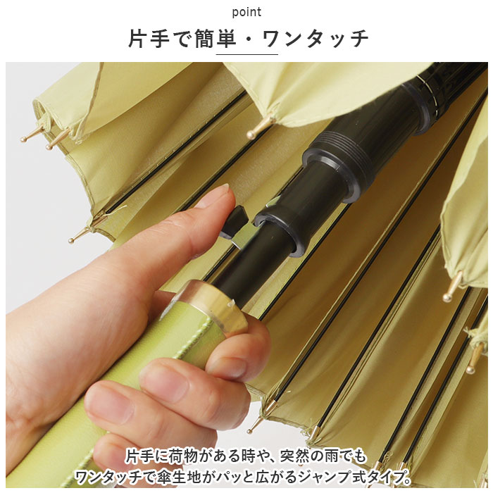 長傘 メンズ 通販 24本骨 雨傘 傘 かさ カサ ジャンプ傘 ワンタッチ傘 和傘 紳士傘 グラスファイバー 骨 丈夫 耐風 婦人傘 通勤 通学 大きい 大きめ 長傘 |  | 05