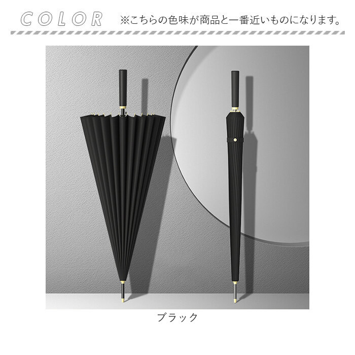 長傘 メンズ 通販 24本骨 雨傘 傘 かさ カサ ジャンプ傘 ワンタッチ傘 和傘 紳士傘 グラスファイバー 骨 丈夫 耐風 婦人傘 通勤 通学 大きい 大きめ 長傘 |  | 09