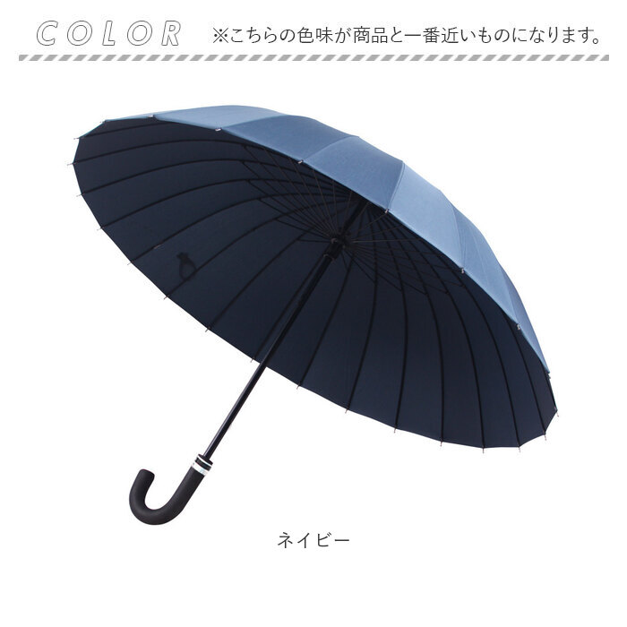 日傘COKAGE+ 晴雨兼用 24年版最新ジャンプ式 ユニセックス メンズ - 小物
