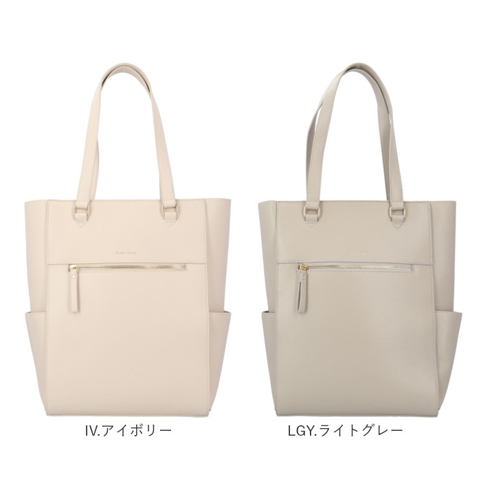 Legato Largo（レガートラルゴ） トートバッグ LY-V0362 通販 トート