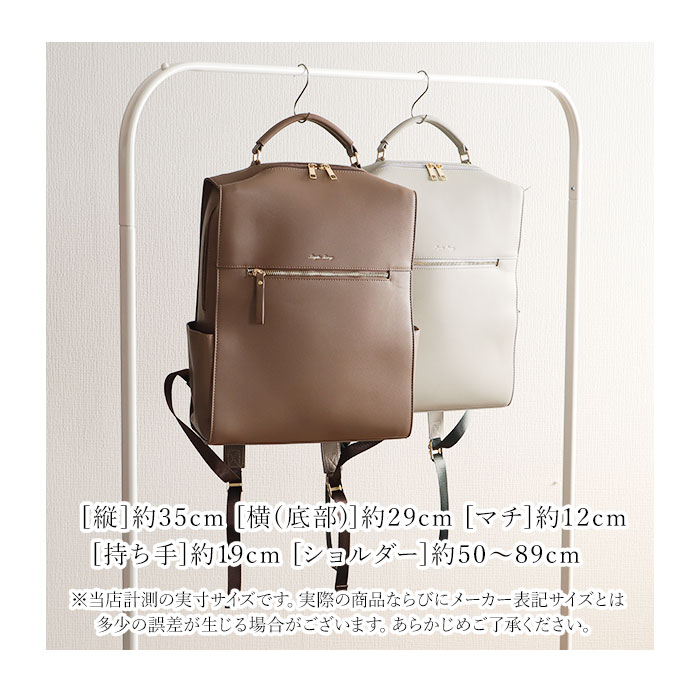 Legato Largo（レガートラルゴ） リュック LY-V0363 通販 リュック