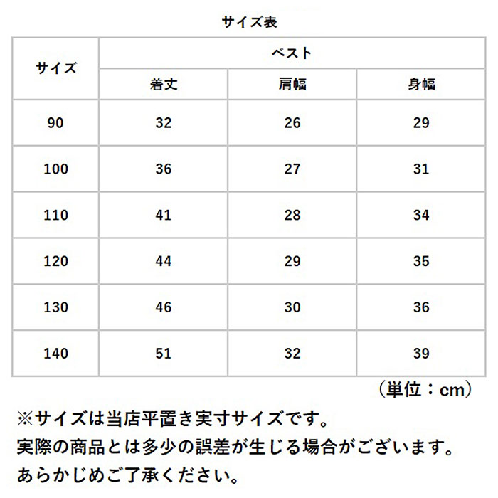 フォーマル ベスト 制服 子供 スクールベスト 子供ベスト フォーマルベスト ニットベスト ニット 女の子 男の子 綿100% 小学校 Vネック｜backyard｜14