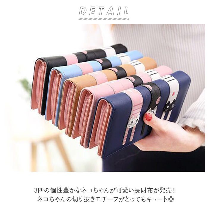 財布 通販財布 レディース 長財布 大容量 ロングウォレット ながざいふ 長サイフ なが財布 さいふ サイフ ラウンドファスナー 小銭入れ コインケース 財布 | ブランド登録なし | 06