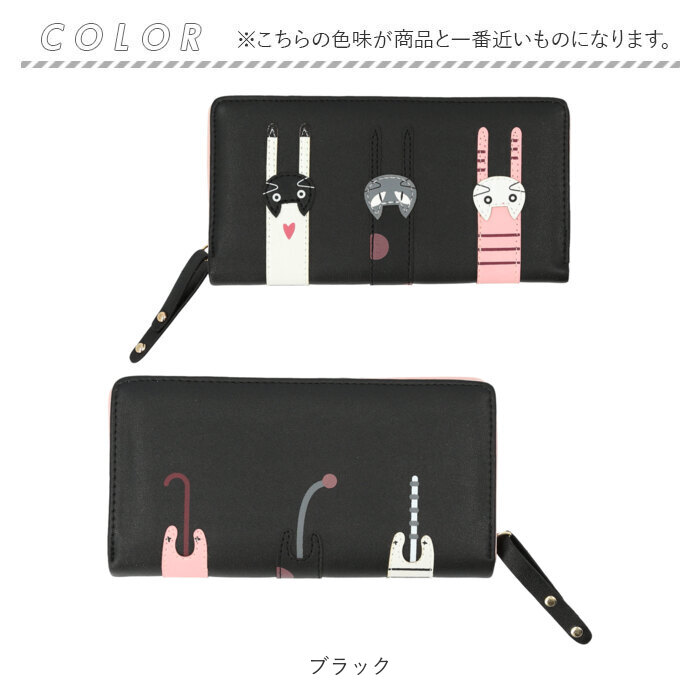 財布 通販財布 レディース 長財布 大容量 ロングウォレット ながざいふ 長サイフ なが財布 さいふ サイフ ラウンドファスナー 小銭入れ コインケース 財布 | ブランド登録なし | 17
