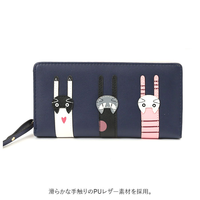 財布 通販財布 レディース 長財布 大容量 ロングウォレット ながざいふ 長サイフ なが財布 さいふ サイフ ラウンドファスナー 小銭入れ コインケース 財布 | ブランド登録なし | 08