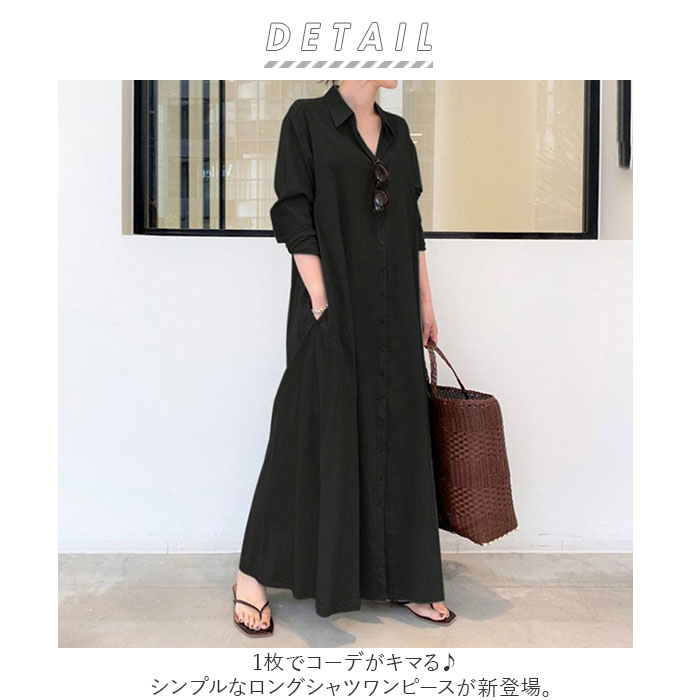 シャツワンピース 通販シャツワンピース 長袖 半袖 ロング