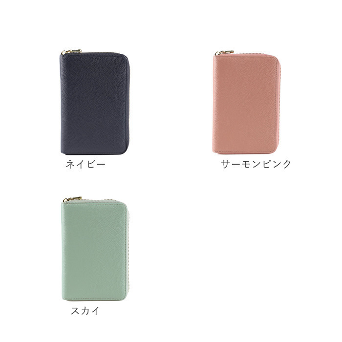 LIZDAYS（リズデイズ） 通帳ケース lz-2033 通販 パスポートケース