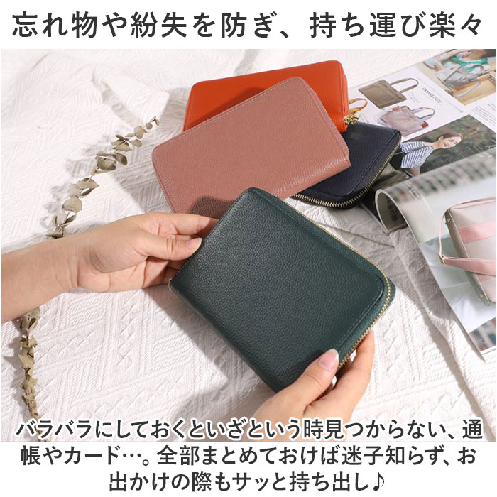 LIZDAYS リズデイズ 通帳ケース lz-2033 通販 パスポートケース レディース メンズ マルチケース 本革 革 通帳ケース磁気防止 母子手帳ケース 通帳入れ | LIZDAYS | 09