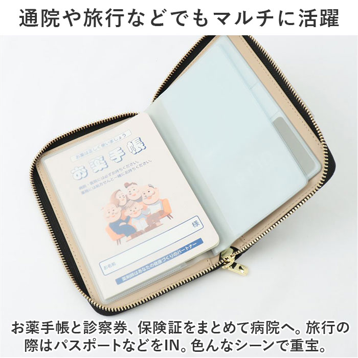 LIZDAYS（リズデイズ） 通帳ケース lz-2033 通販 パスポートケース