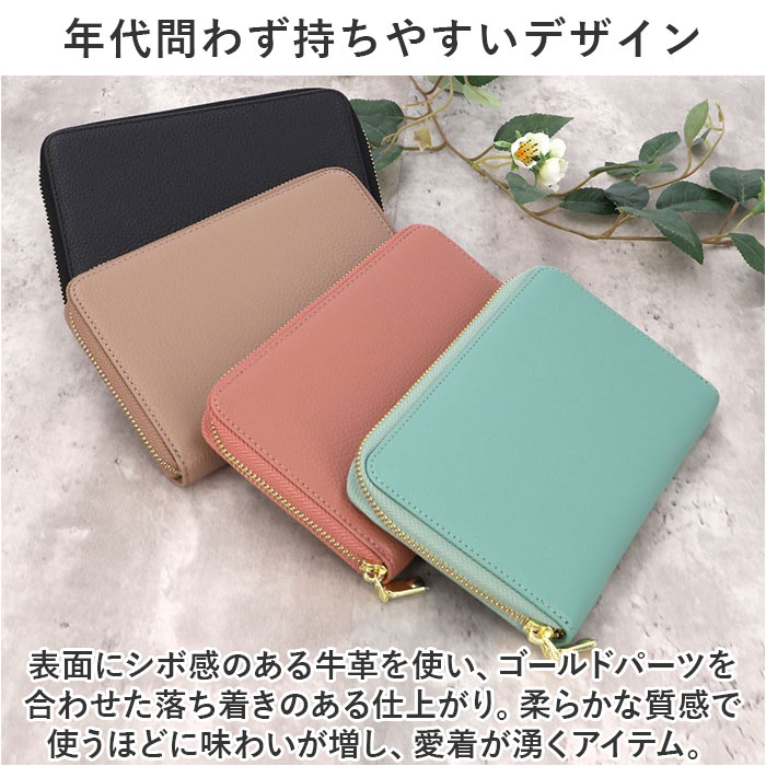 LIZDAYS リズデイズ 通帳ケース lz-2033 通販 パスポートケース レディース メンズ マルチケース 本革 革 通帳ケース磁気防止 母子手帳ケース 通帳入れ | LIZDAYS | 14