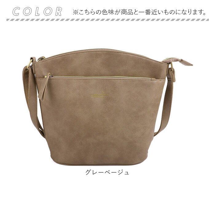 リズデイズ LIZDAYS リズデイズ ショルダーバッグ 軽量 ミニ 通販 ショルダーバック ショルダー 肩掛け 斜め掛け ななめがけ ビジネスバッグ アーチ型 |  | 14
