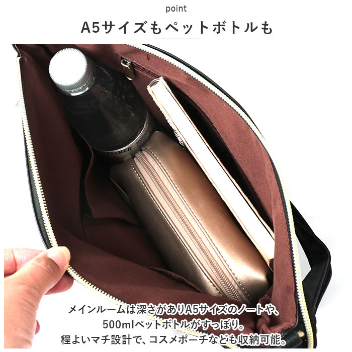 リズデイズ LIZDAYS リズデイズ ショルダーバッグ 軽量 ミニ 通販 ショルダーバック ショルダー 肩掛け 斜め掛け ななめがけ ビジネスバッグ アーチ型 |  | 05