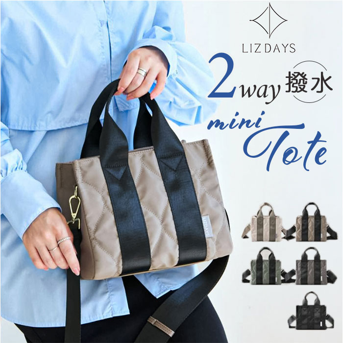 LIZDAYS（リズデイズ） ショルダーバッグ lz-51504 通販 2way
