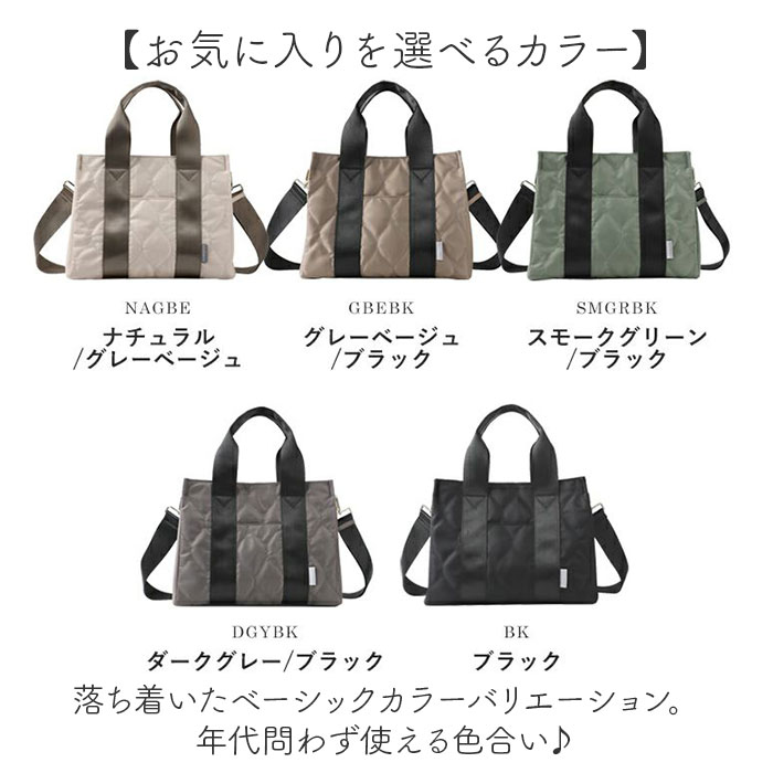 LIZDAYS（リズデイズ） トート バッグ lz-51505 通販 トートバッグ