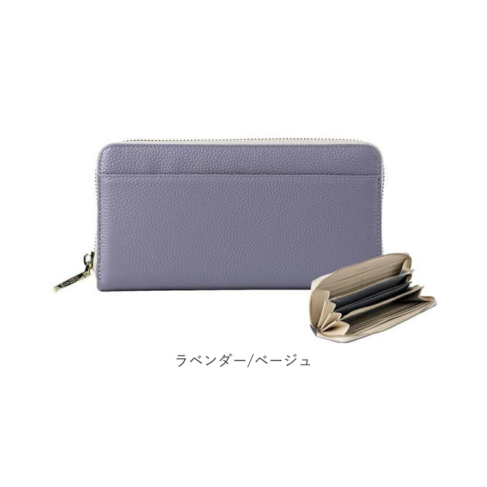 財布 Rady Rady（財布）のフリマアイテム一覧
