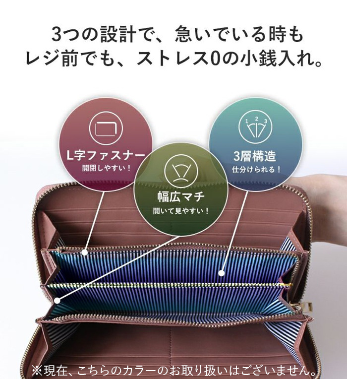 LIZDAYS（リズデイズ） 長財布 lz-606 通販 本革財布 牛革財布 小銭