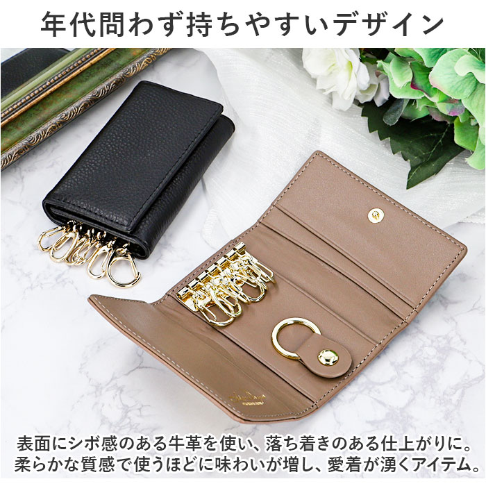 リズデイズ LIZDAYS リズデイズ キーケース lz-613 通販 鍵ケース レディース メンズ 革 キーフック 6連 三つ折り キーリング カード入れ 本革 カー用品 | LIZDAYS | 09