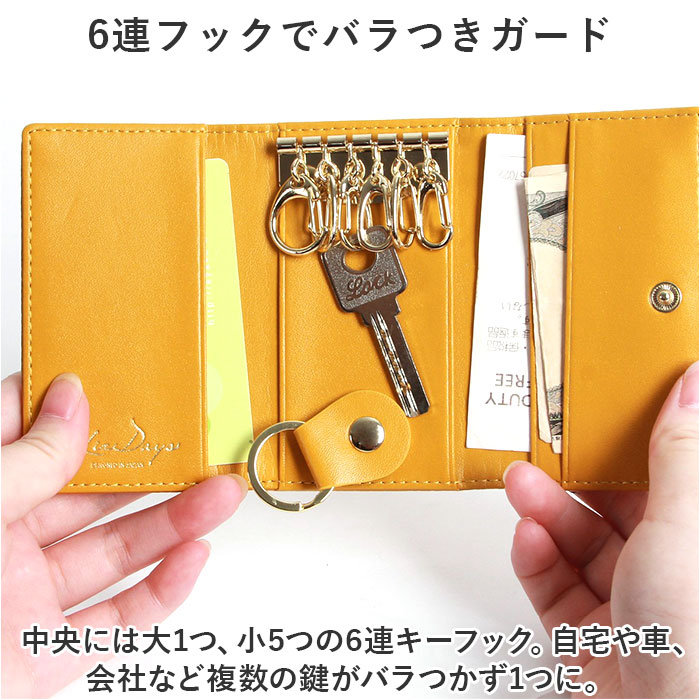 リズデイズ LIZDAYS リズデイズ キーケース lz-613 通販 鍵ケース レディース メンズ 革 キーフック 6連 三つ折り キーリング カード入れ 本革 カー用品 | LIZDAYS | 12