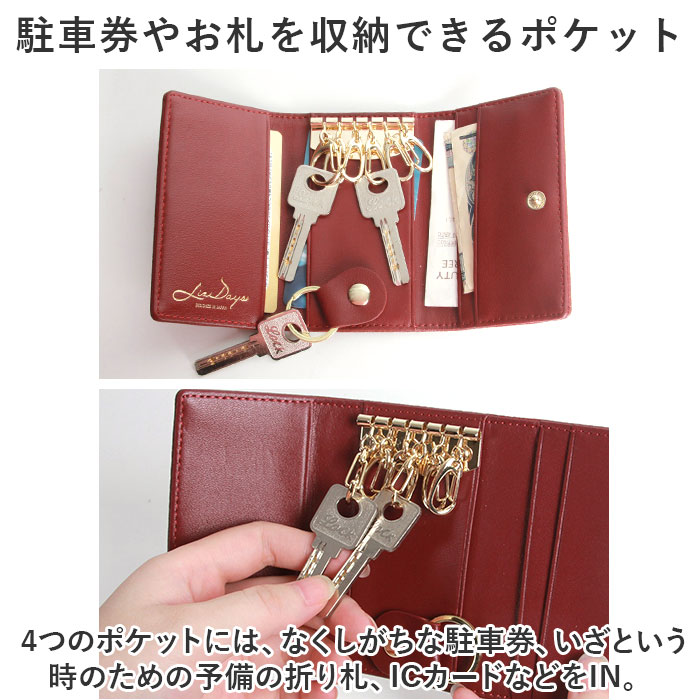 リズデイズ LIZDAYS リズデイズ キーケース lz-613 通販 鍵ケース レディース メンズ 革 キーフック 6連 三つ折り キーリング カード入れ 本革 カー用品 | LIZDAYS | 13