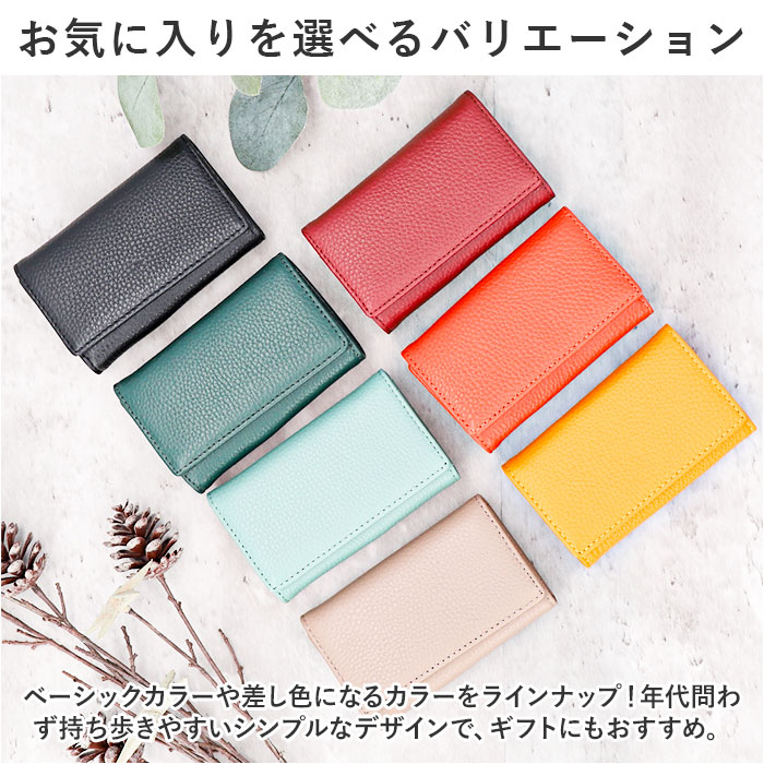 リズデイズ LIZDAYS リズデイズ キーケース lz-613 通販 鍵ケース レディース メンズ 革 キーフック 6連 三つ折り キーリング カード入れ 本革 カー用品 | LIZDAYS | 15