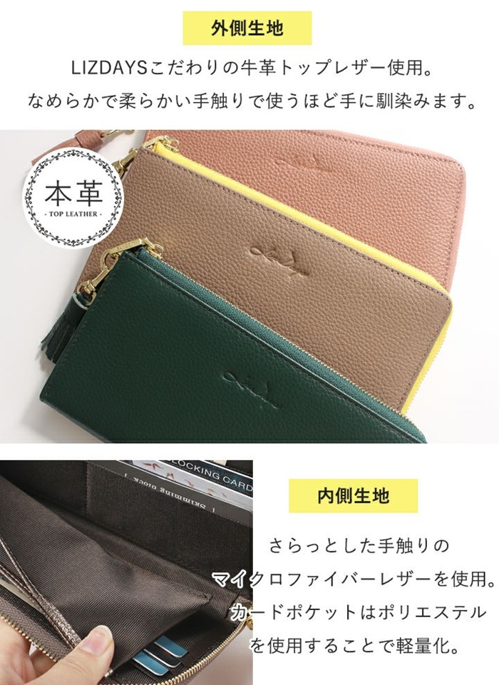 リズデイズ lizdays 長財布 lz-65105 通販 本革財布 牛革財布 財布